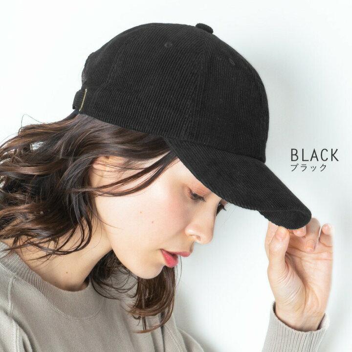 楽天市場 帽子 レディース 大きいサイズ 深いキャップ キャップ レディース 帽子 コーデュロイ 深め 男女兼用 メンズ 大きめ 無地 シンプルキャップ キャップ 無地 シンプル お出かけ アウトドア 秋 冬 秋冬 帽子屋queenhead 楽天市場 帽子 レディース 大きいサイズ 深いキャップ キャップ レディース 帽子 コーデュロイ 深め 男女兼用 メンズ 大きめ 無地 シンプルキャップ キャップ 無地 シンプル お出かけ アウトドア 秋 冬 秋冬 帽子屋queenhead
