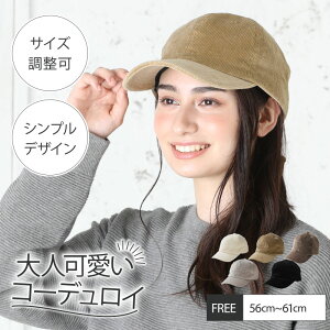 11/27.9:59܂ŁyN[|p1000~z Xq fB[X H H~ ~ uR[fCBBv 傫TCY Lbv fB[X Xq R[fC [ Y 傫 n VvLbv V