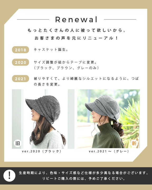 楽天市場】帽子 レディース キャスケット 秋 秋冬 冬 大きいサイズ UV 