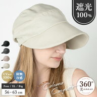4/24.9:59まで【クーポン利用で2820円】 帽子 レディース 大きいサイズ UV カット 紫外線 カット 「カレ…