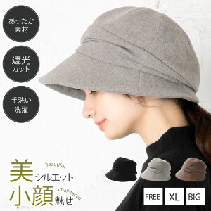 11/10.9:59܂ŁyN[|p1280~z Xq fB[X H H~ ~  ʁh΍Ƀsb^ ucC[hLX_Ev ڂ 傫TCY 傫 TCY h΍ h ΍ ] 