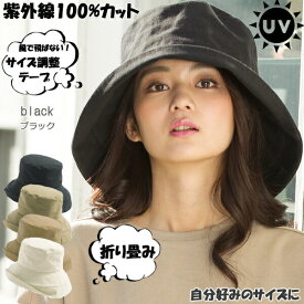 最高の帽子 大きいサイズ レディース 人気のファッション画像