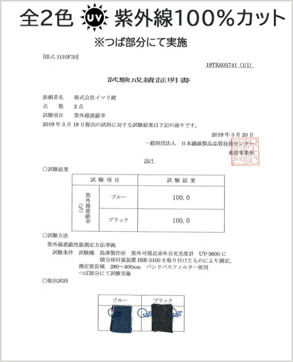 楽天市場 商品名 デニムリボンハット 帽子 レディース 大きいサイズ 紐付き 飛ばない りたたみ 自転車 Uv Uvカット ハット つば広 春 春夏 夏 ギフト 運動会 旅行 S6s 帽子屋queenhead