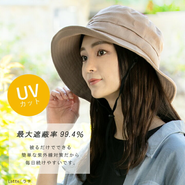 楽天市場】帽子 レディース 大きいサイズ 紫外線カット 小顔効果 アゴ紐付き 綿100% サファリハット アウトドア 海 山 大きいサイズ UVカット つば広 折り畳み 日よけ UV 帽子 小顔効果 飛ばない 綿 麻 56-63cm 運動会 旅 春 夏 春夏 : 帽子屋QUEENHEAD 楽天市場】帽子 レディース 大きいサイズ 紫外線カット 小顔効果 アゴ紐付き 綿100% サファリハット アウトドア 海 山 大きいサイズ UVカット つば広 折り畳み 日よけ UV 帽子 小顔効果 飛ばない 綿 麻 56-63cm 運動会 旅 春 夏 春夏 : 帽子屋QUEENHEAD