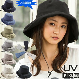 ラブリーuv カット 帽子 レディース 人気のファッション画像