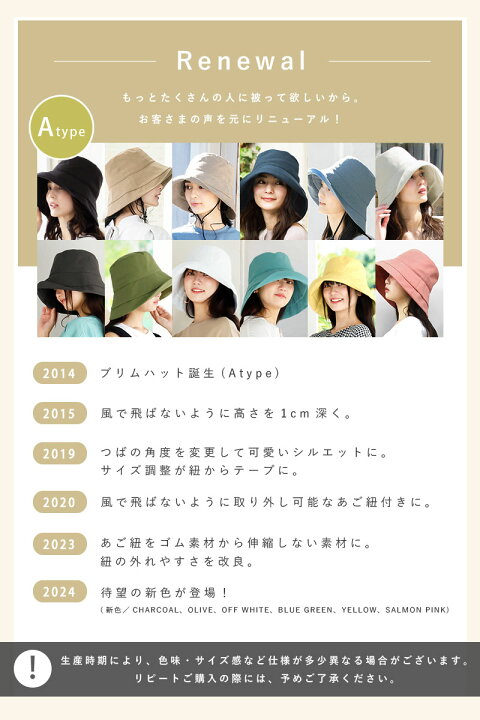 楽天市場】帽子 レディース 大きいサイズ UV カット 紫外線 カット 