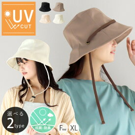 【50%offクーポン2,490円】 帽子 レディース 大きいサイズ UV カット 紫外線 カット 「チューリップハット」 大きい サイズ 抗菌 防臭 人気 つば広 おすすめ オススメ 日焼け 日よけ ひやけ ひよけ ぼうし 小顔 効果 飛ばない 運動会 旅 春 夏 春夏 母の日