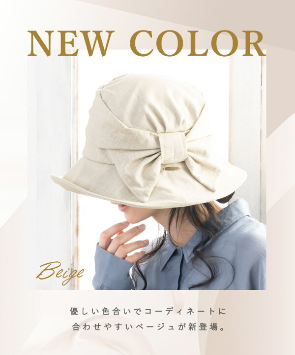 楽天市場】4/10.9:59まで 【クーポン利用で2550円】 帽子 レディース 