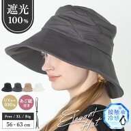 4/10.9:59まで【クーポン利用で3420円】 帽子 レディース 大きいサイズ UV カット 紫外線 カット 「エレ…