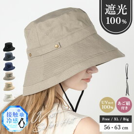 【ポイント10倍】 3/11.9:59まで【クーポン利用で3850円】 帽子 レディース 大きいサイズ UV カット 紫外線 「ブリーズフレンチHAT」 サファリ アウトドア キャンプ 海 山 人気 つば広 オススメ 日焼け 小顔 効果 運動会 旅 春 夏 春夏 母の日