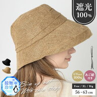 8/24.9:59まで【クーポンで1600円】 帽子 レディース 大きいサイズ UV カット 紫外線 カット 完全 遮光 …