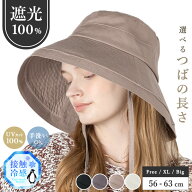【半額】ラスト5時間タイムセール 帽子 レディース 大きいサイズ UV カット 紫外線 対策 遮光 帽子 冷感 …