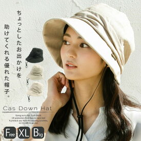 討論 道徳教育 乳 帽子 レディース Ll Studioclover Jp