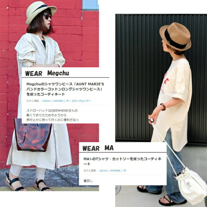 楽天市場 帽子 レディース 大きいサイズ ストローハット ミックスペーパーソフトhat 帽子 レディース 大きいサイズ Uvカット つば広 日よけ Uv 帽子 麦わら 麦わら帽子 56 63cm 運動会 旅 春 夏 春夏 帽子屋queenhead