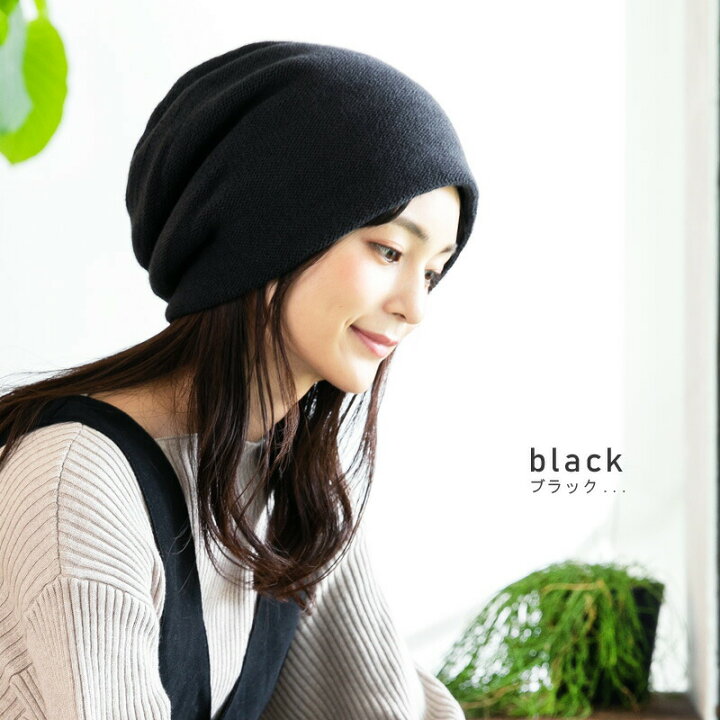 楽天市場 締め付けゼロのニット帽が欲しかった ニット帽 ボリュームニット レディース メンズ 帽子 レディース 大きいサイズ 帽子 メンズ 大きいサイズ 帽子 防寒対策 ニット帽 秋 冬 秋冬 帽子屋queenhead