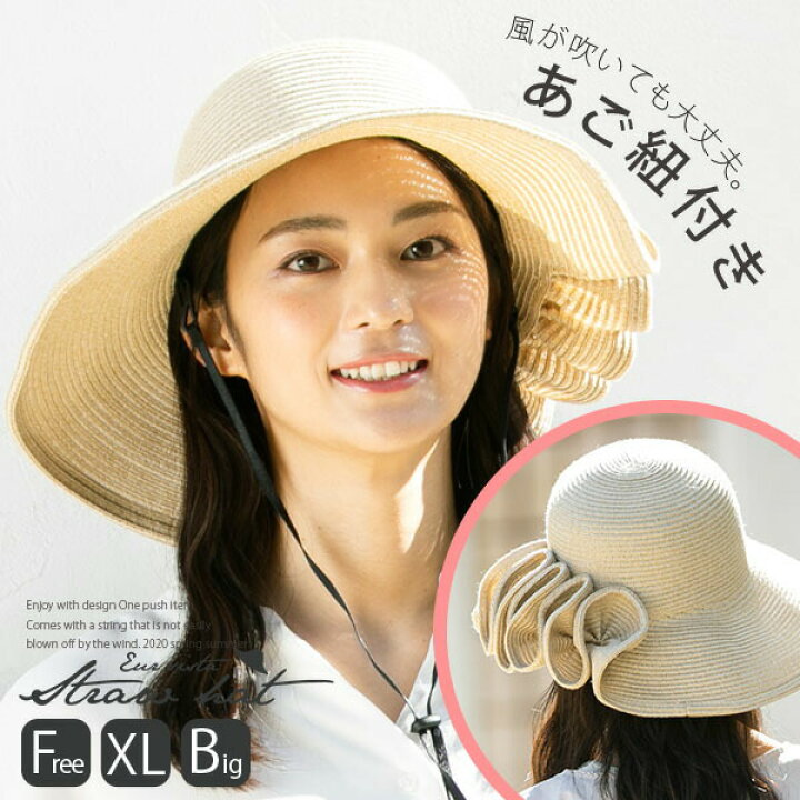 楽天市場 自分好みにサイズ調整可 56 63cm ユーロジスタストローhat 帽子 レディース 大きいサイズ 麦わら帽子 つば広 ハット ストローハット 日よけ 春 春夏 夏 ギフト 運動会 旅行 帽子屋queenhead