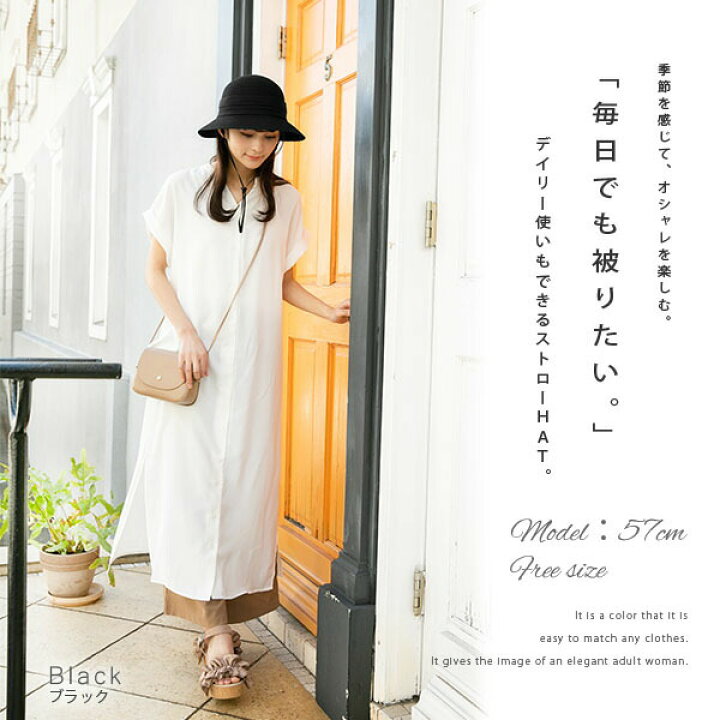 楽天市場 クリアランスクーポン利用で 1 225円 65 Off 自分好みにサイズ調整可 56 63cm バケットストローハット 帽子 レディース 大きいサイズ 麦わら帽子 つば広 ハット ストローハット 折り畳み 持ち運び 日よけ 春 春夏 夏 ギフト 運動会 旅行 帽子屋queenhead