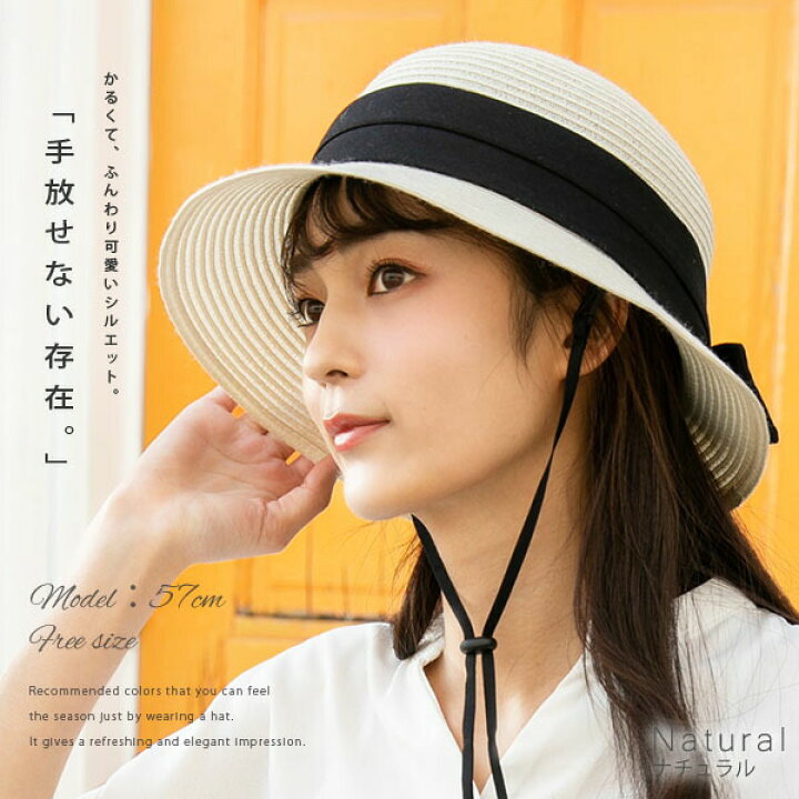 麦わら帽子 レディース かわいい Uv 折りたたみ帽子 つば広 リボン レース カット 夏 オシャレ 春 小顔効果
