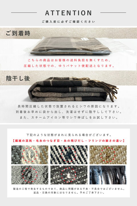 楽天市場】【クーポン利用で1908円】 ストール 大判 まるでウールの様 