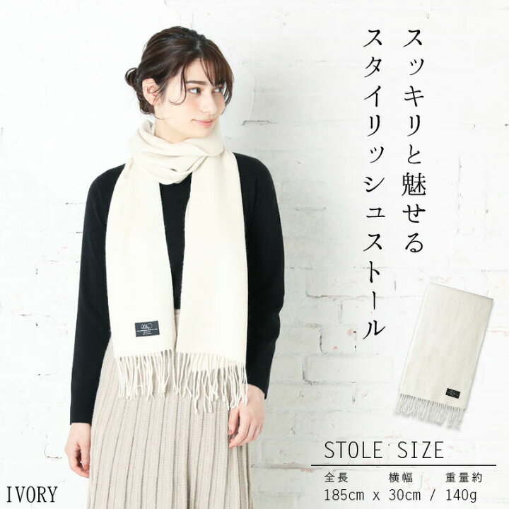 楽天市場】【クーポン利用で6930円】 カシミヤ 100 チェック ストール 