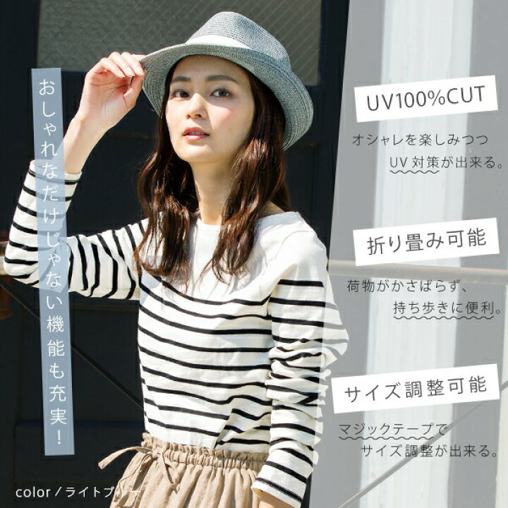楽天市場 帽子 レディース 大きいサイズ ストローハット ミックスペーパーソフトhat 帽子 レディース 大きいサイズ Uvカット つば広 日よけ Uv 帽子 麦わら 麦わら帽子 56 63cm 運動会 旅 春 夏 春夏 帽子屋queenhead