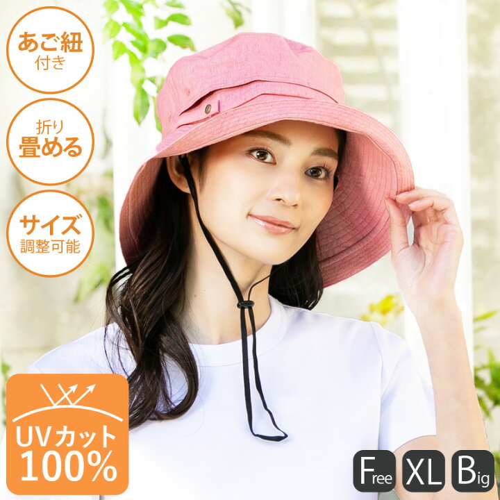 楽天市場】【クーポン利用で2870円】 紫外線100％カットの通気性を考え 