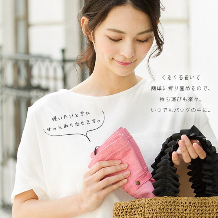 楽天市場】【クーポン利用で2870円】 紫外線100％カットの通気性を考え 