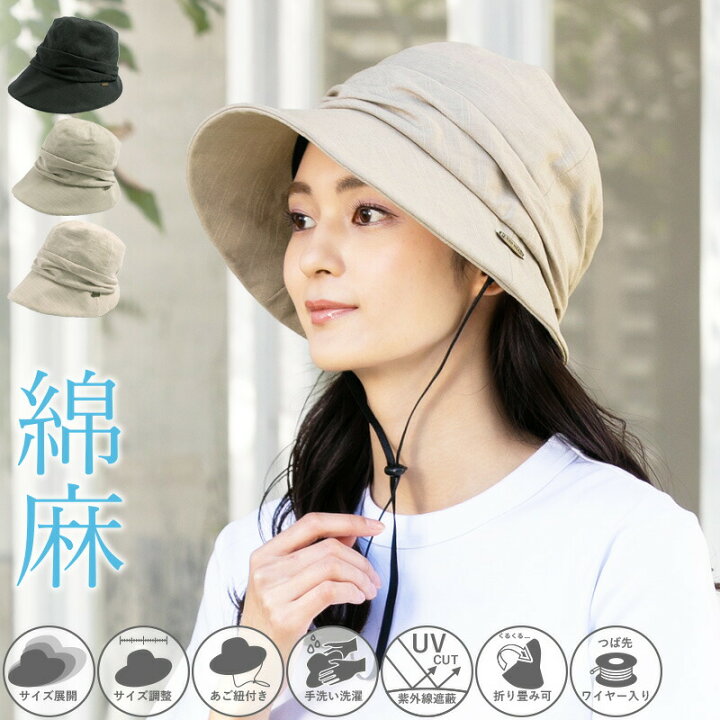 楽天市場 帽子 レディース 大きいサイズ 紫外線100 カット キャスケットのようなダウンhat 帽子 レディース 大きいサイズ Uvカット つば広 折り畳み 日よけ Uv 帽子 小顔効果 飛ばない 自転車 綿 麻 56 63cm 運動会 旅 春 夏 春夏 帽子屋queenhead