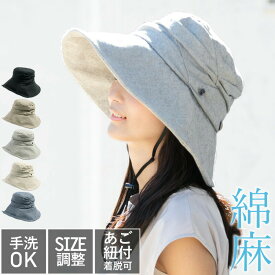 楽天市場 帽子 レディース 大きいサイズの通販