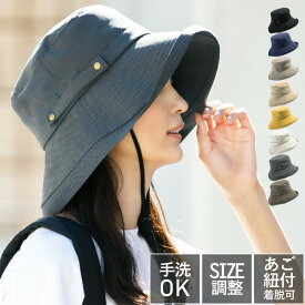 【クーポン利用で2,046円 40%OFF】 帽子 レディース 大きいサイズ 紫外線カット 小顔効果 アゴ紐付き サファリハット アウトドア 海 山 大きいサイズ UVカット つば広 折り畳み 日よけ UV 帽子 小顔効果 飛ばない 綿 麻 56-63cm 運動会 旅 春 夏 春夏 母の日
