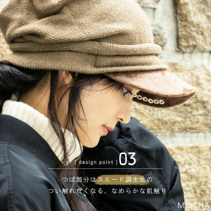 楽天市場 50 Offクーポン利用で1 600円 小顔効果 アクリル100 オトナ ニットキャスケット アクセントニットキャスケット 帽子 レディース 大きいサイズ 帽子 メンズ ニット帽 耳あて代わりの防寒対策 ギフト 旅行 秋 冬 秋冬 帽子屋queenhead 楽天市場 50 Offクーポン利用で1 600円 小顔効果 アクリル100 オトナ ニットキャスケット アクセントニットキャスケット 帽子 レディース 大きいサイズ 帽子 メンズ ニット帽 耳あて代わりの防寒対策 ギフト 旅行 秋 冬 秋冬 帽子屋queenhead