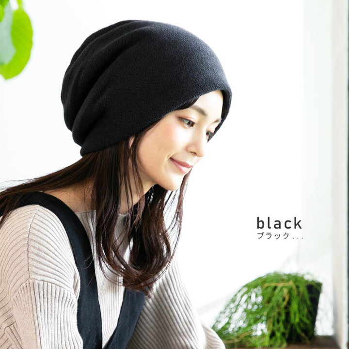 楽天市場 クーポン利用で40 Off 1 800円 締め付けゼロのニット帽が欲しかった ニット帽 ボリュームニット レディース メンズ 帽子 レディース 大きいサイズ 帽子 メンズ 大きいサイズ 帽子 防寒対策 ニット帽 秋 冬 秋冬 帽子屋queenhead 楽天市場 クーポン利用で40 Off 1 800円 締め付けゼロのニット帽が欲しかった ニット帽 ボリュームニット レディース メンズ 帽子 レディース 大きいサイズ 帽子 メンズ 大きいサイズ 帽子 防寒対策 ニット帽 秋 冬 秋冬 帽子屋queenhead