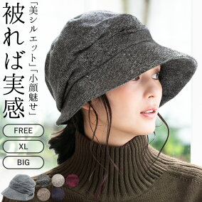 楽天市場 レディース帽子 人気ランキング1位 売れ筋商品