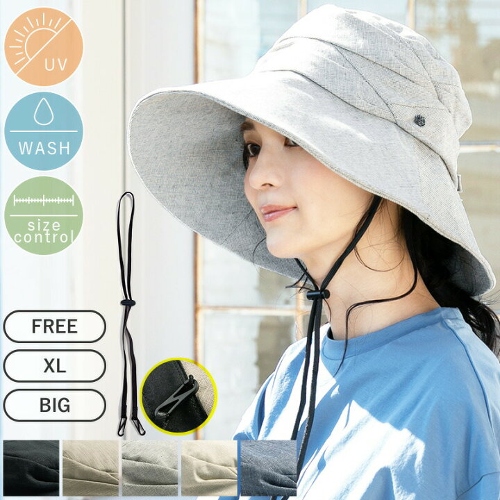 楽天市場 クーポン利用で 1 701円 55 Off 帽子 レディース 大きいサイズ アゴ紐付き 紫外線100 カット Uvハット 帽子 大きいサイズ 日よけ 折りたたみ つば広 自転車 飛ばない Uvカット 春 夏 春夏 紐付きエレガントuvハット ギフト 運動会 旅行 帽子屋queenhead