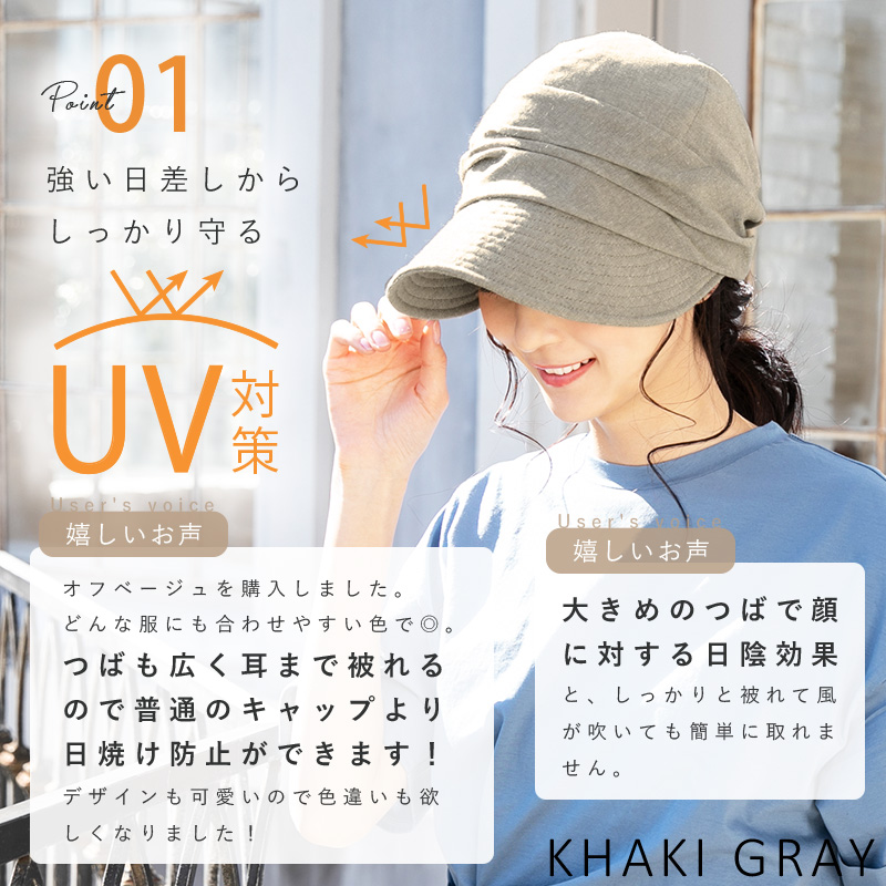 楽天市場】【35%offクーポン2275円】 帽子 レディース 大きいサイズ UV