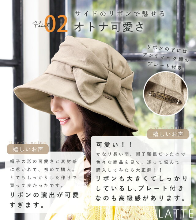 Orient piu 大人女子 リボン ハット 帽子 サイズF レディース 新品 