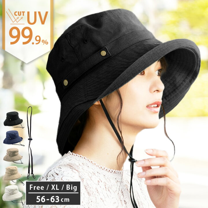 楽天市場】【50%offクーポン1,900円】 帽子 レディース 大きいサイズ 