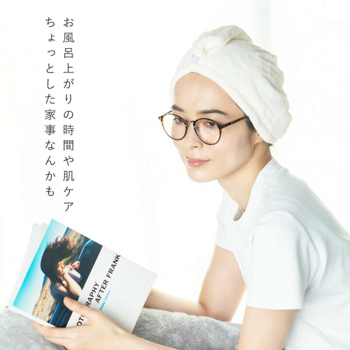 楽天市場】タオルキャップ ヘアタオル 吸水力抜群 吸水 速乾 ヘアードライ バス用品 吸水タオル タオル 時短 お風呂 シャワー 水泳 ジム 温泉 ヨガ レディース : 帽子屋QUEENHEAD 楽天市場】タオルキャップ ヘアタオル 吸水力抜群 吸水 速乾 ヘアードライ バス用品 吸水タオル タオル 時短 お風呂 シャワー 水泳 ジム 温泉 ヨガ レディース : 帽子屋QUEENHEAD