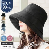 3/19.9:59まで【クーポン利用で2800円】 帽子 レディース 大きいサイズ UV カット 紫外線 カット 「紐付…