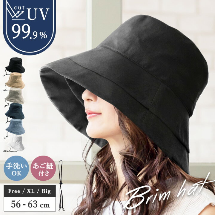 楽天市場】帽子 レディース 大きいサイズ UV カット 紫外線 カット  