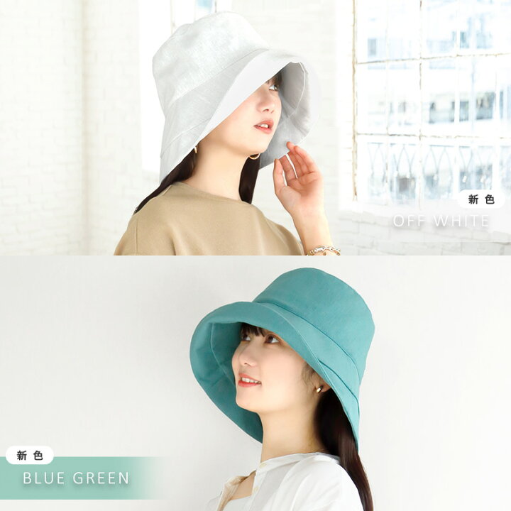 楽天市場】帽子 レディース 大きいサイズ UV 紫外線 カット 「紐付き麻 