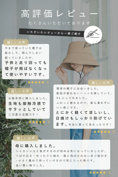 楽天市場】【クーポン利用で2850円】 帽子 レディース 大きいサイズ UV 