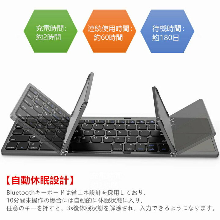 楽天カード分割】 キーボード ワイヤレス ipad Bluetooth タッチパッド搭載 折りたたみ 無線 コンパクト 無線キーボード 超薄 iphone Windows Android iOS Mac 各OSに対応 discoversvg.com 楽天カード分割】 キーボード ワイヤレス ipad Bluetooth タッチパッド搭載 折りたたみ 無線 コンパクト 無線キーボード 超薄 iphone Windows Android iOS Mac 各OSに対応 discoversvg.com