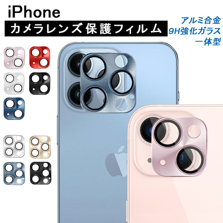 iPhone14.14plusカメラレンズカバー 強化 セーラームーン