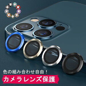 �y�労�Ӎ�10%OFF+P2�{ 17Air/16e�p�ziPhone17 Air �J�����J�o�[ iPhone16e �J�����t�B���� iPhone17Air �J�����ی� �A�C�t�H��17Air �����Y�t�B���� �J���� �����Y �ی�t�B���� �w�ʃJ�����ی� �����Y�J�o