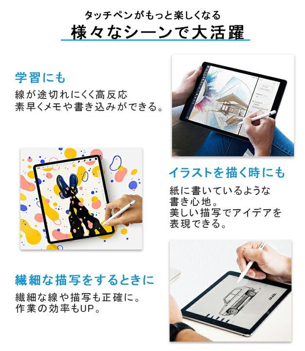 楽天市場】【紙のような描き心地】ペーパーライクフィルム iPad 保護フィルム iPad Air5 Air4 第9世代 第8世代 iPad Pro 11 12.9 インチ iPad mini6 第 7 6 5 4 3 世代 mini5 mini4 Air3 8.3 9.7 10.2 10.5 10.9 フィルム アンチグレア 楽天市場】【紙のような描き心地】ペーパーライクフィルム iPad 保護フィルム iPad Air5 Air4 第9世代 第8世代 iPad Pro 11 12.9 インチ iPad mini6 第 7 6 5 4 3 世代 mini5 mini4 Air3 8.3 9.7 10.2 10.5 10.9 フィルム アンチグレア