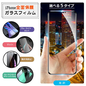 ySʕی^CvziPhone KXtB iPhone16e iPhone16 tB iPhone11 iPhone12 iPhone13 iPhone14 iPhone15 یtB iPhone16Pro 13 12 mini 16 Pro Max Plus SE 3 XR یtB /}bg/`ݖh