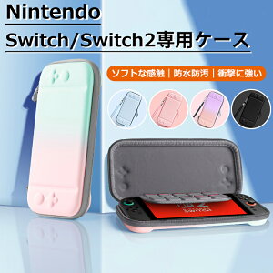 Nintendo Switch2 ケース 有機EL Switch ケース 耐衝撃 保護カバー ゲームカード10枚 収納バッグ ニンテンドースイッチ カバー 薄型 キャリングケース EVAポーチ 落下防止 防水 ゲーム 任天堂 スイッ