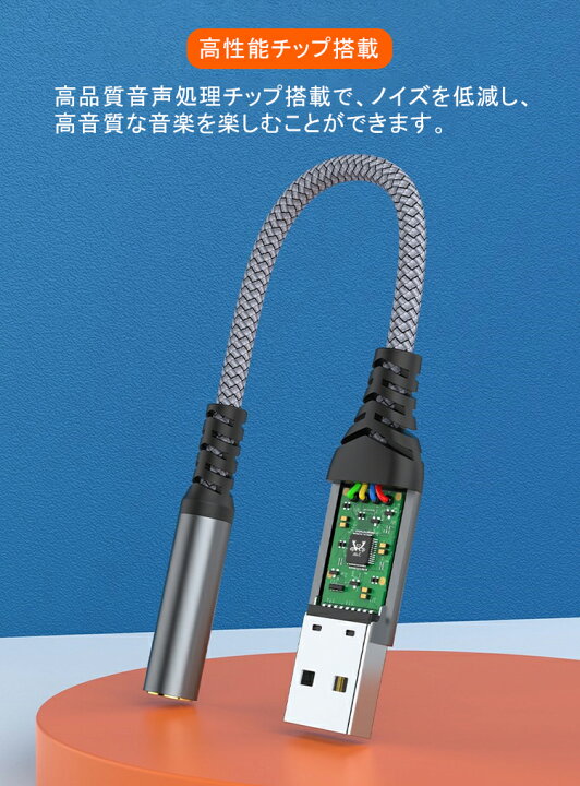 楽天市場】【通話可能 USBをイヤホンに変換】パソコン PC用 イヤホン 