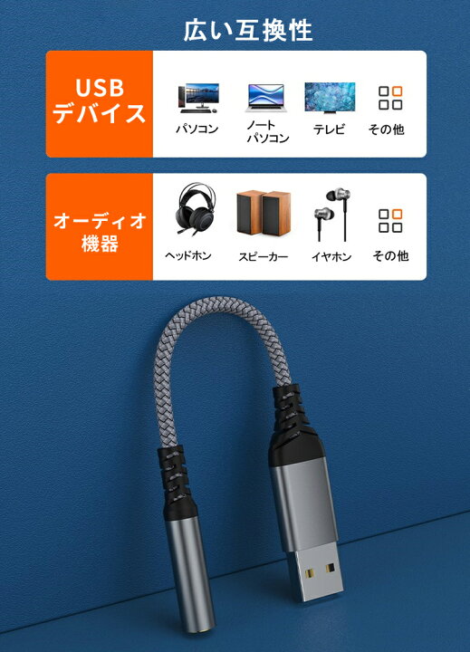 楽天市場】【通話可能 USBをイヤホンに変換】パソコン PC用 イヤホン 